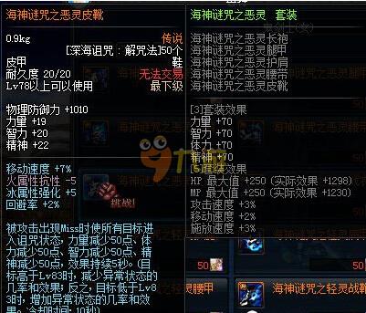 王楚钦 王楚钦