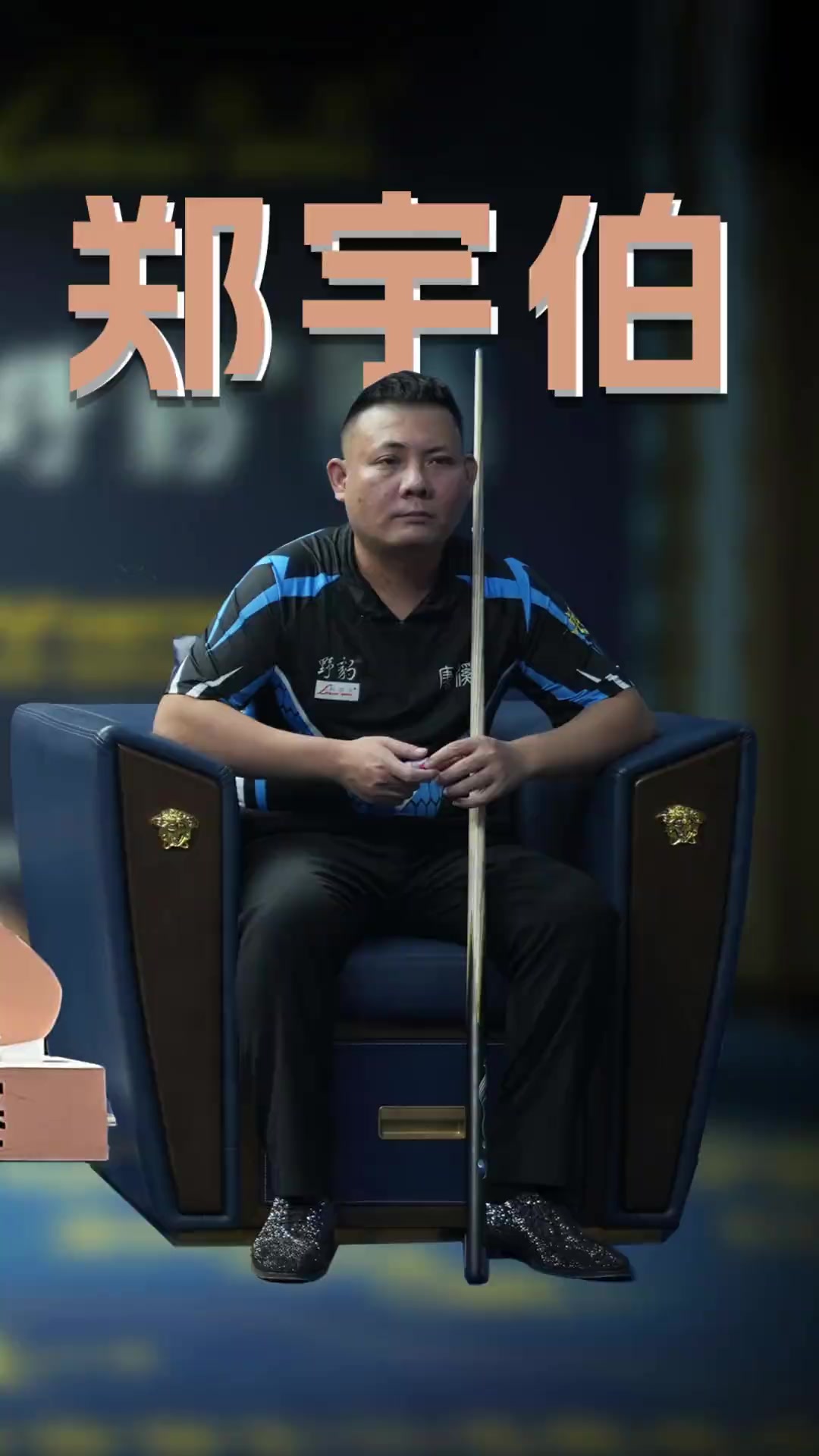 这表明球队 这表明球队