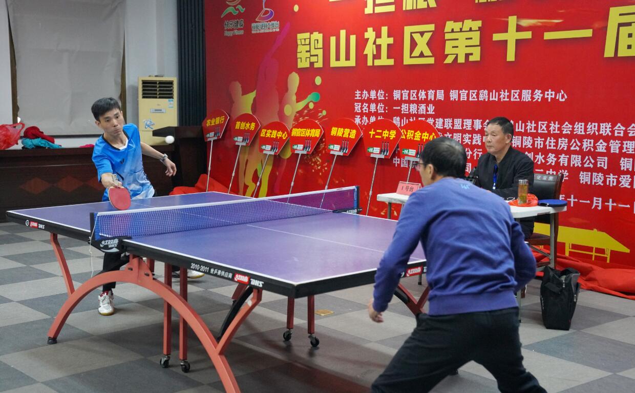 季的转折点 季的转折点