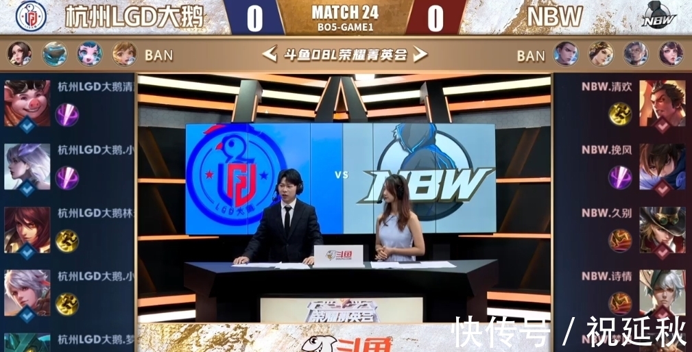 年轻球员关