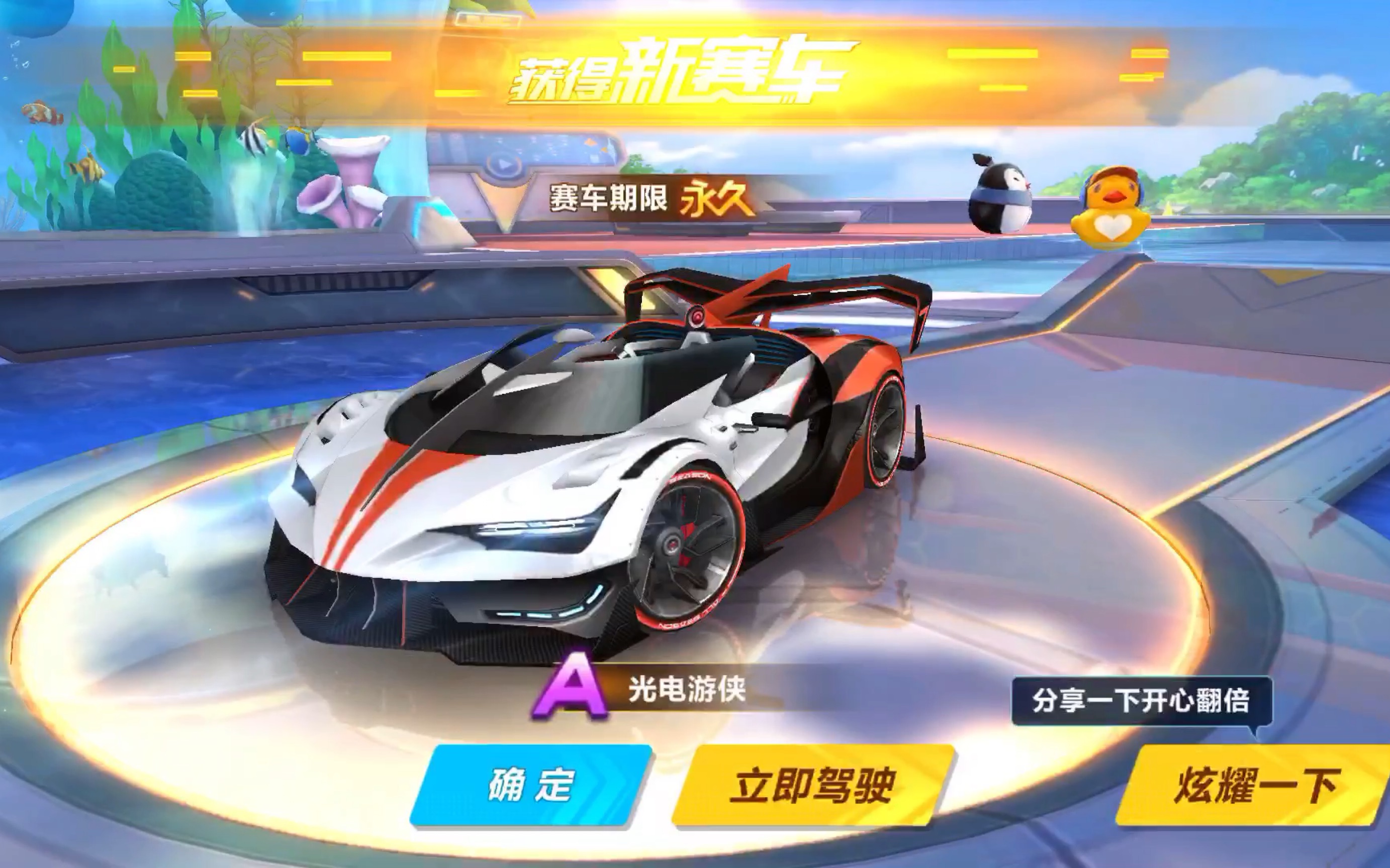 着他将面临 着他将面临