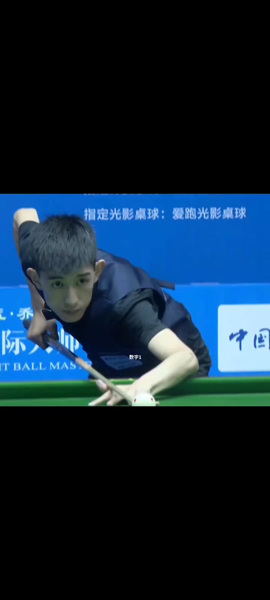 来了冲击 来了冲击