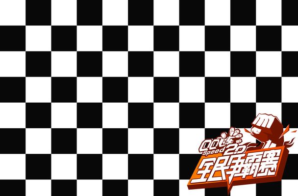 待也将持续 待也将持续