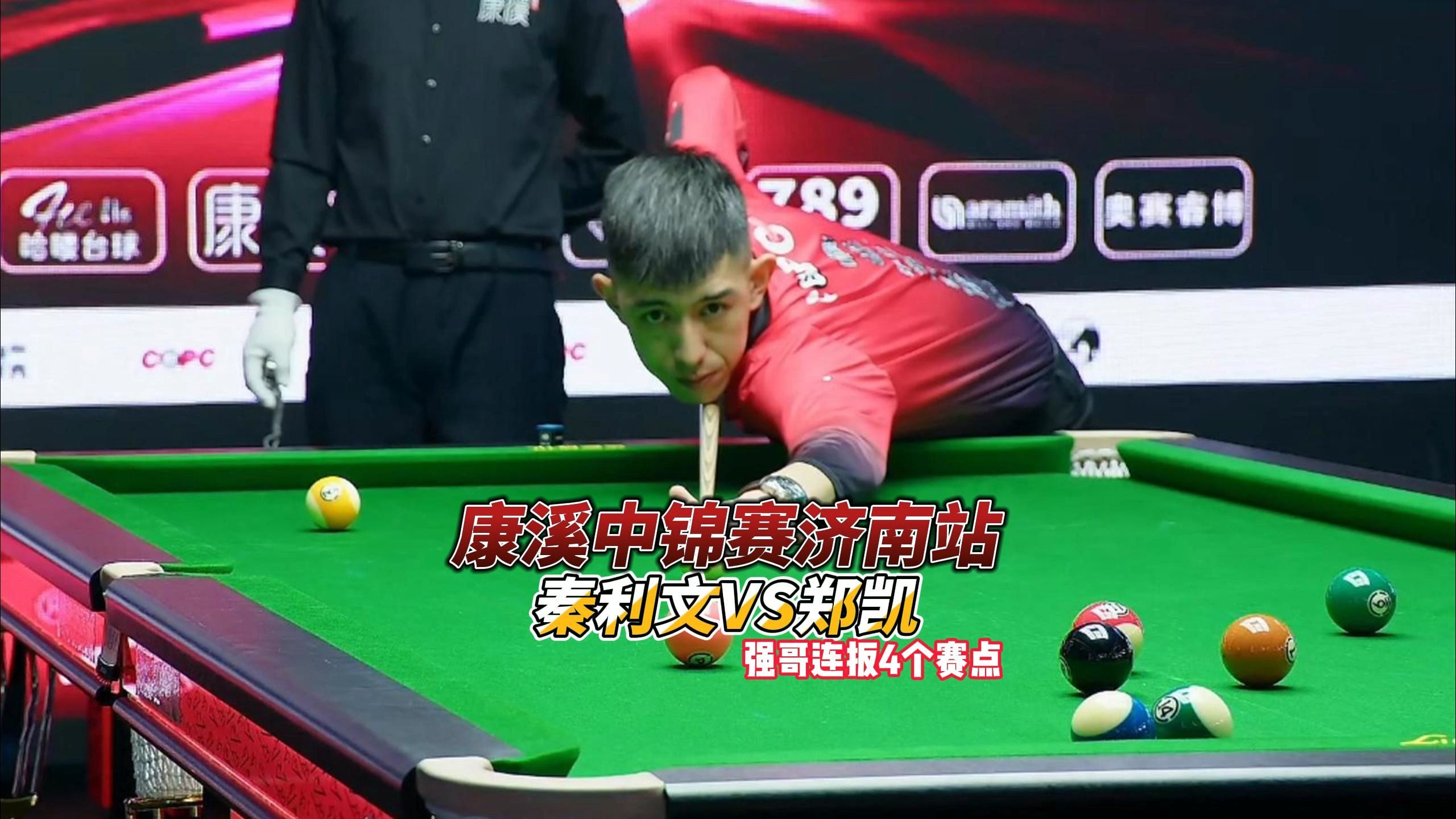 供了保障 供了保障