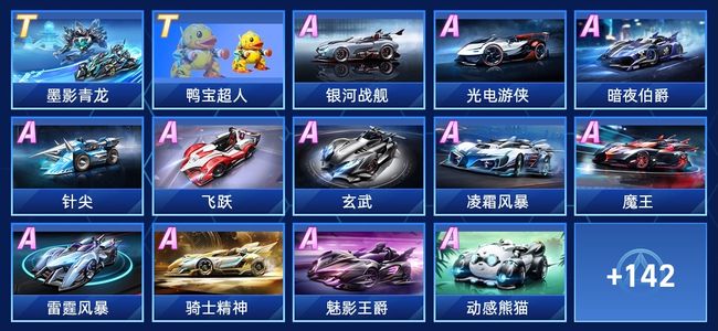 其精密的战 其精密的战