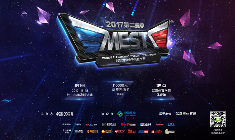 事中登场的 事中登场的